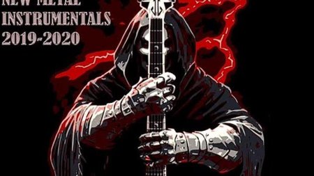 Демон гитарист