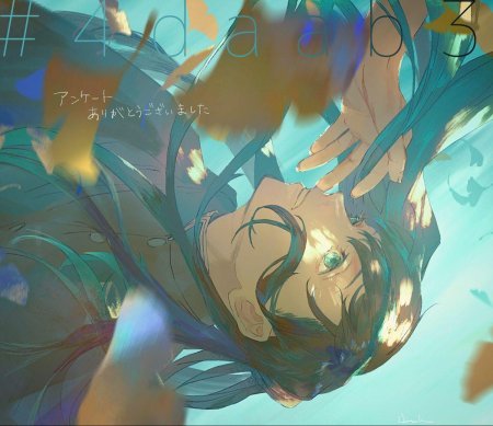 Персонаж аниме