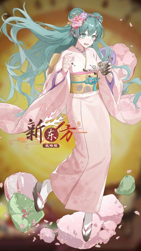 Мику хацунэ