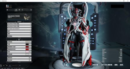 Эш варфрейм