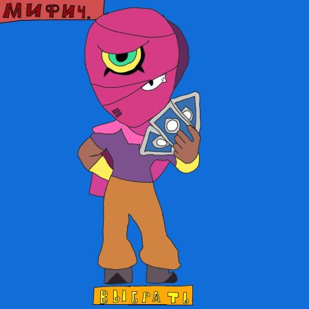 Персонажи браво старс тара