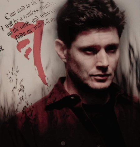 Сверхъестественное дин