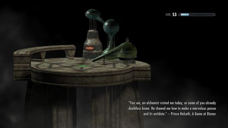 Алхимическая лаборатория скайрим