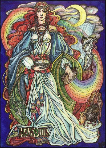 Мокошь боги славян