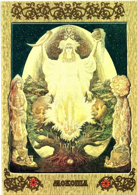 Виктор крыжановский боги славян