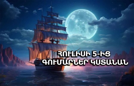 Корабль на закате