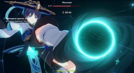 Странник геншин импакт