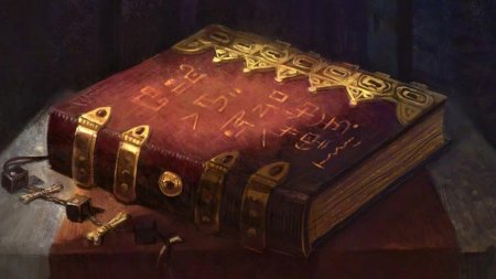 Магическая книга