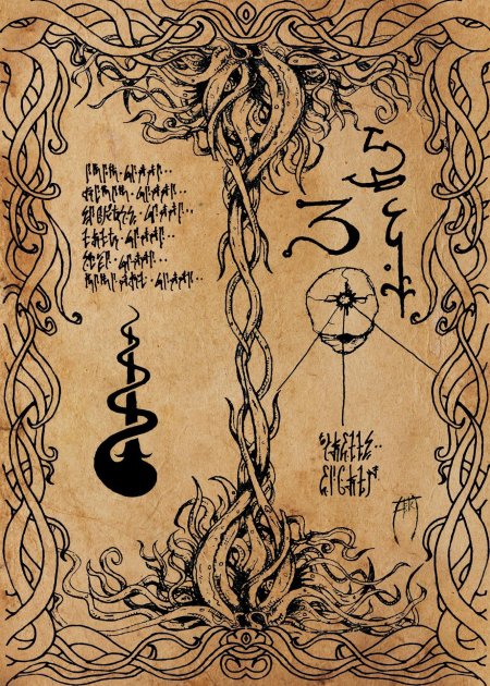 Гримуар заклинания