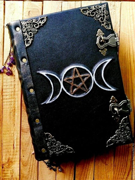 Викканство гримуар