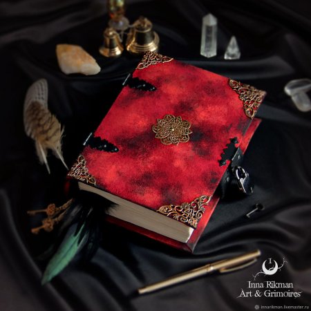 Гримуар ксаверия