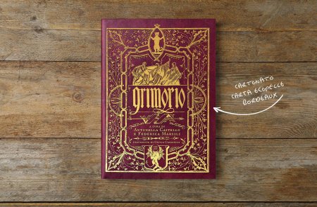 Пейдж вандербек гримуар