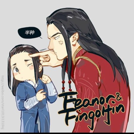 Феанор и финголфин