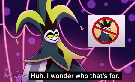 Адский босс