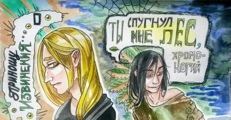 Дом в котором иллюстрации