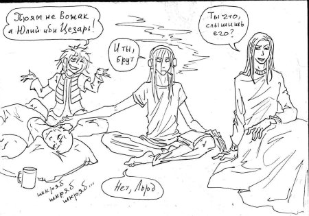 Дом в котором слепой и сфинкс