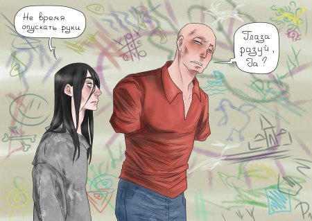 Слепой и сфинкс дом в котором арт