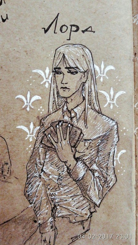 Дом в котором лорд