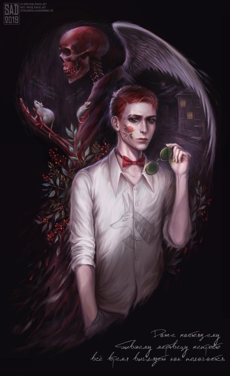 Габи дом в котором арт