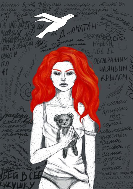 Дом в котором арты