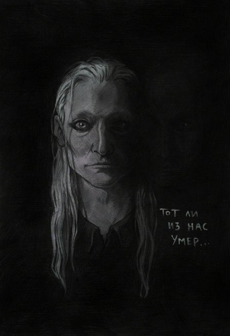 Дом в котором стервятник