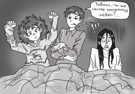 Дом в котором курильщик и лорд