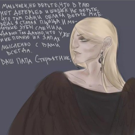 Дом в котором стервятник и ральф