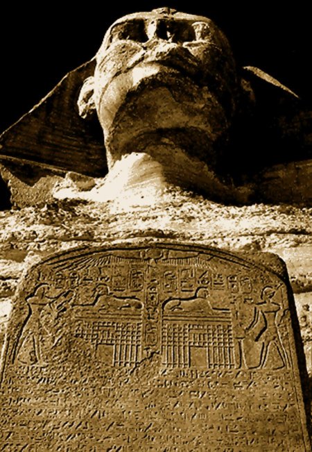 Стелла сфинкса гизы