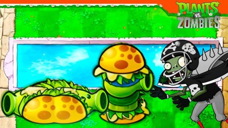 Растение против зомби гибрид