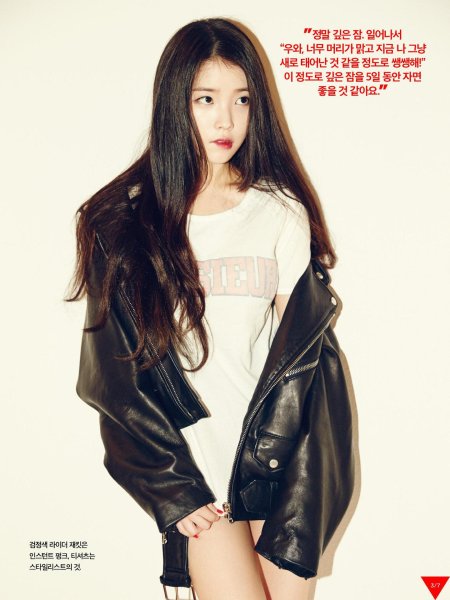 Айю корейская певица