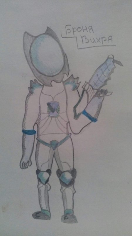 Terraria броня вихря