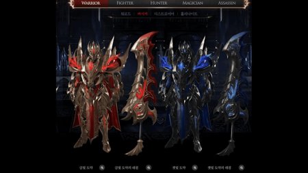 Лост арк скины