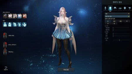 Акрасия лост арк