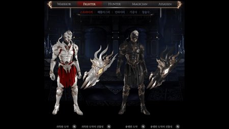 Лост арк легендарные костюмы