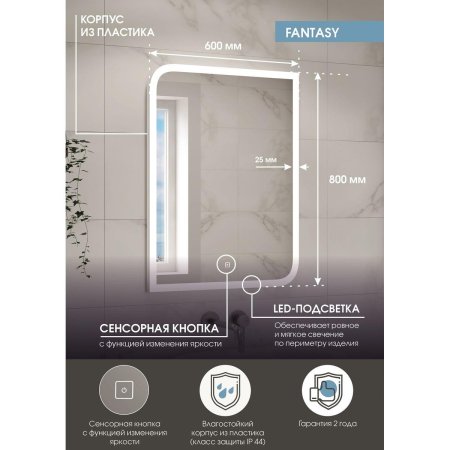 Зеркало grace led x