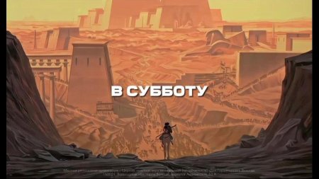 Принц египта концепт арт