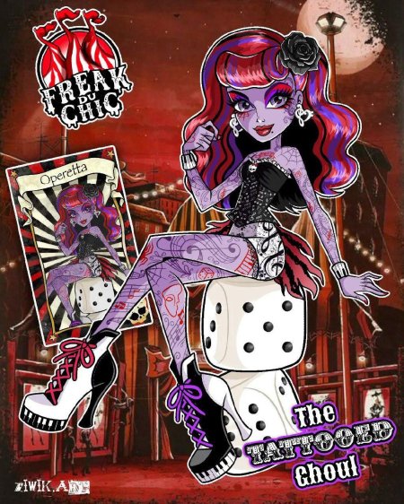 Оперетта фантом монстер хай