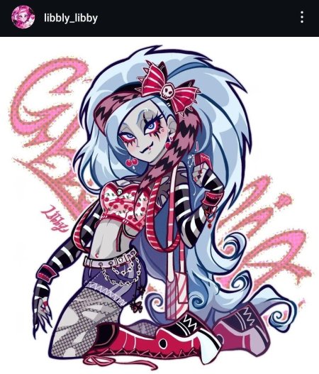 Гулия йелпс