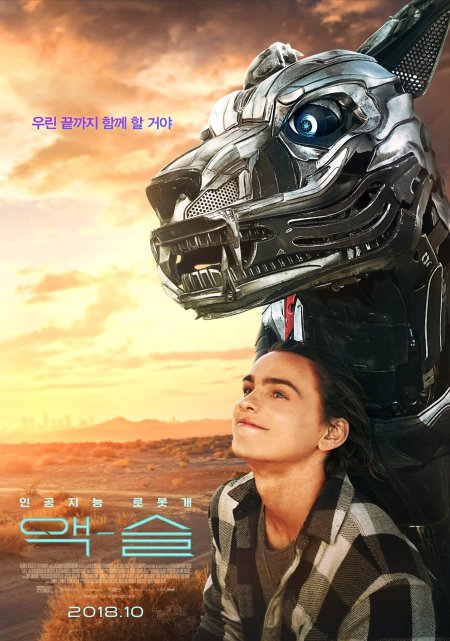 Фантастика новинки