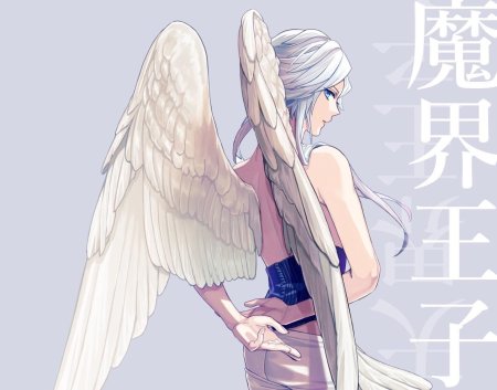 Ситри демон