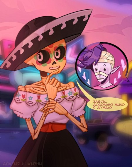 Поко браво старс