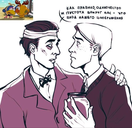 Лосяш и карыч хуманизация