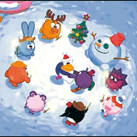 Новый год смешарики