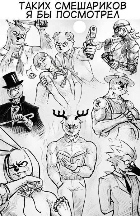 Смешарики в стиле аниме