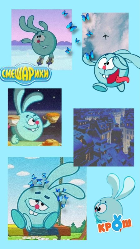 Смешарики маленький крош