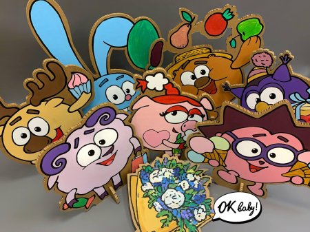 Смешарики праздник