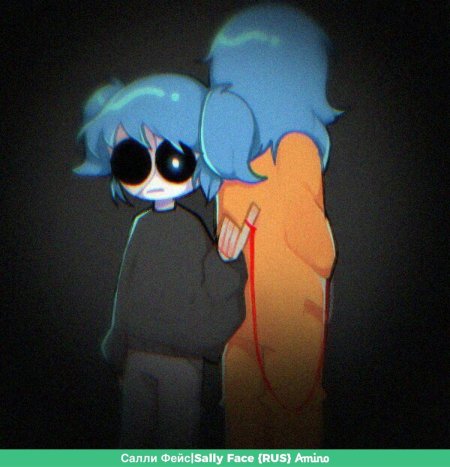 Салли фейс