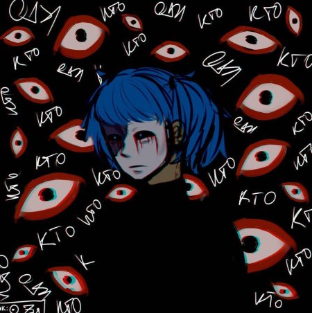 Салли кромсали