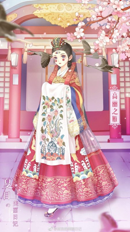 Ханбок принцессы