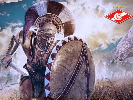 Футбольный клуб спартак москва гладиатор